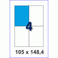 Этикетка А4-4 (105 х 148,4), 100 листов - прямые углы